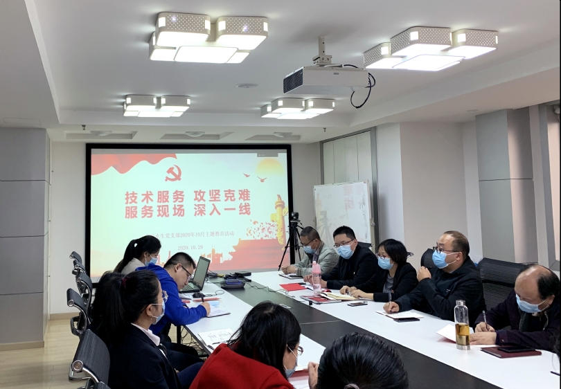 彩乐园·(中国区)官方网站