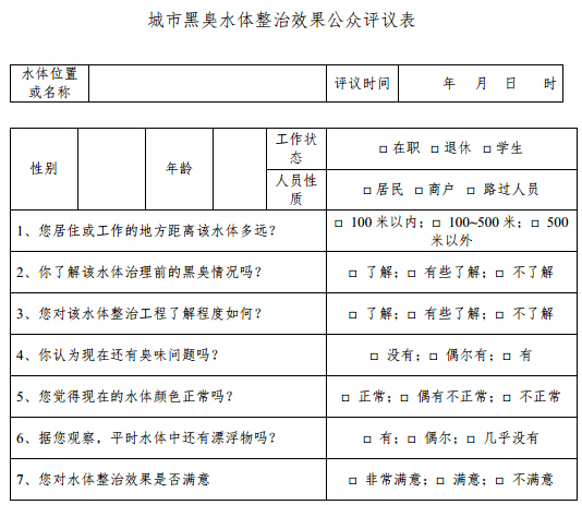 彩乐园·(中国区)官方网站