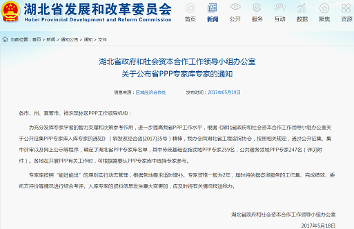 彩乐园·(中国区)官方网站