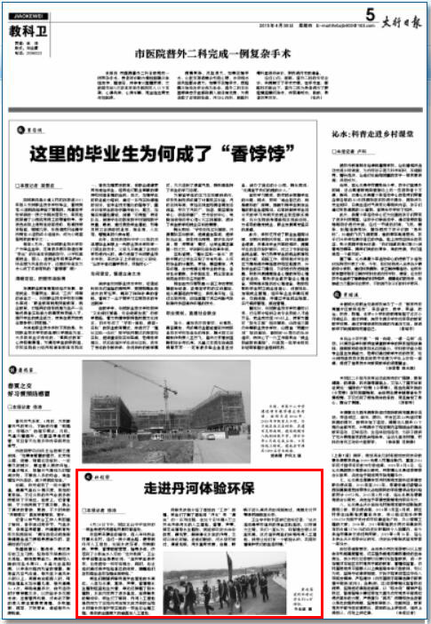 彩乐园·(中国区)官方网站