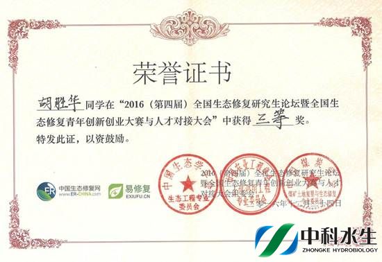 彩乐园·(中国区)官方网站