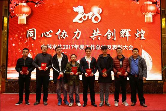 彩乐园·(中国区)官方网站