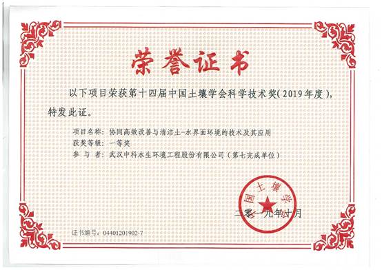 彩乐园·(中国区)官方网站