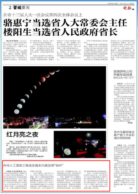 彩乐园·(中国区)官方网站