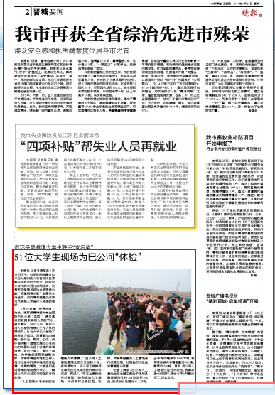 彩乐园·(中国区)官方网站