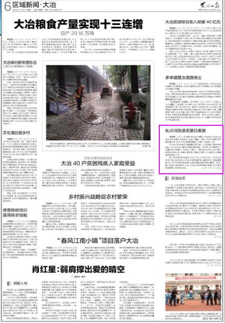 彩乐园·(中国区)官方网站