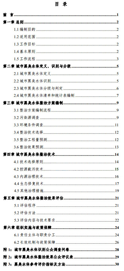 彩乐园·(中国区)官方网站