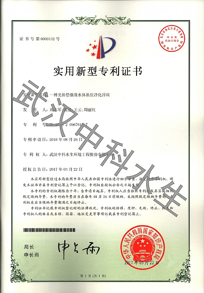 彩乐园·(中国区)官方网站