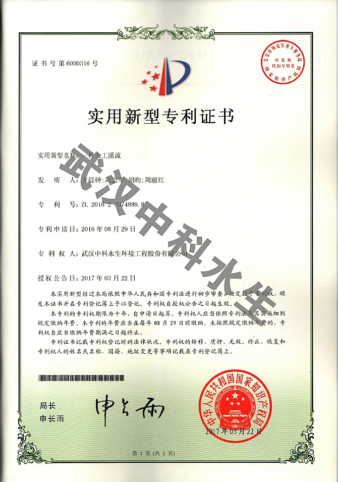 彩乐园·(中国区)官方网站