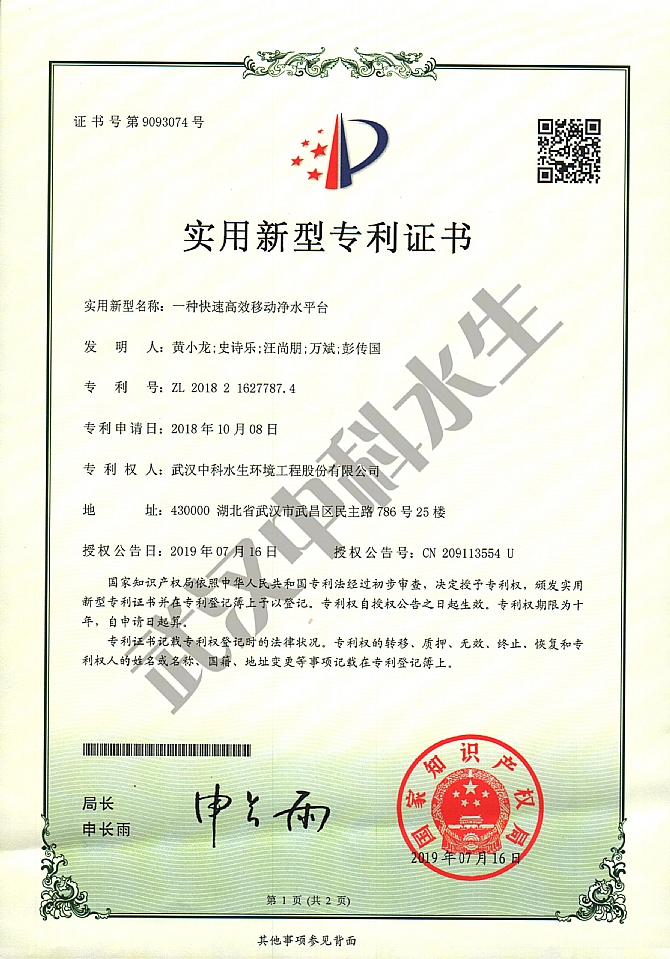 彩乐园·(中国区)官方网站