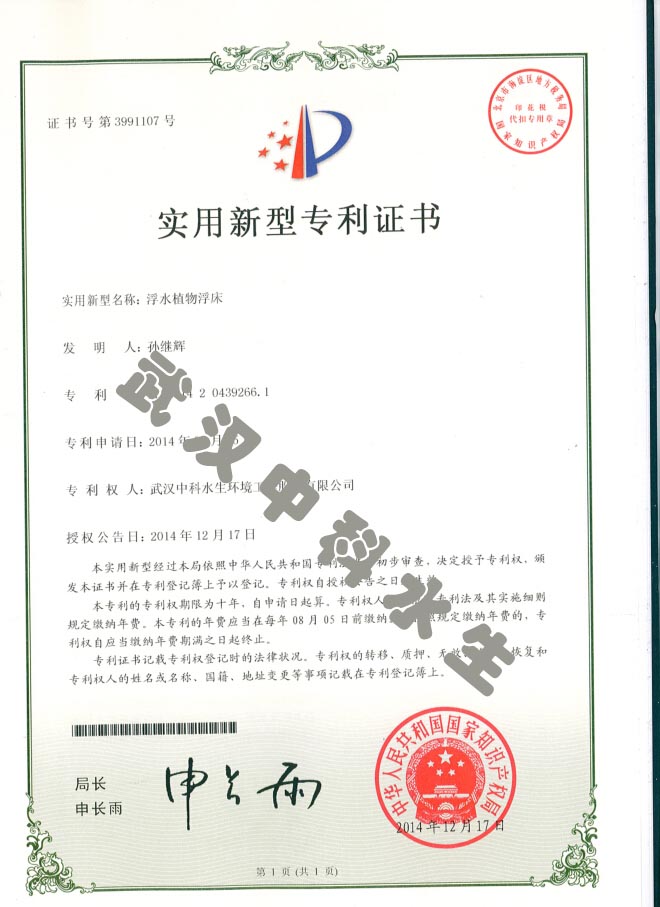 彩乐园·(中国区)官方网站