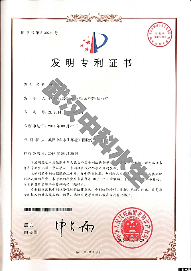 彩乐园·(中国区)官方网站