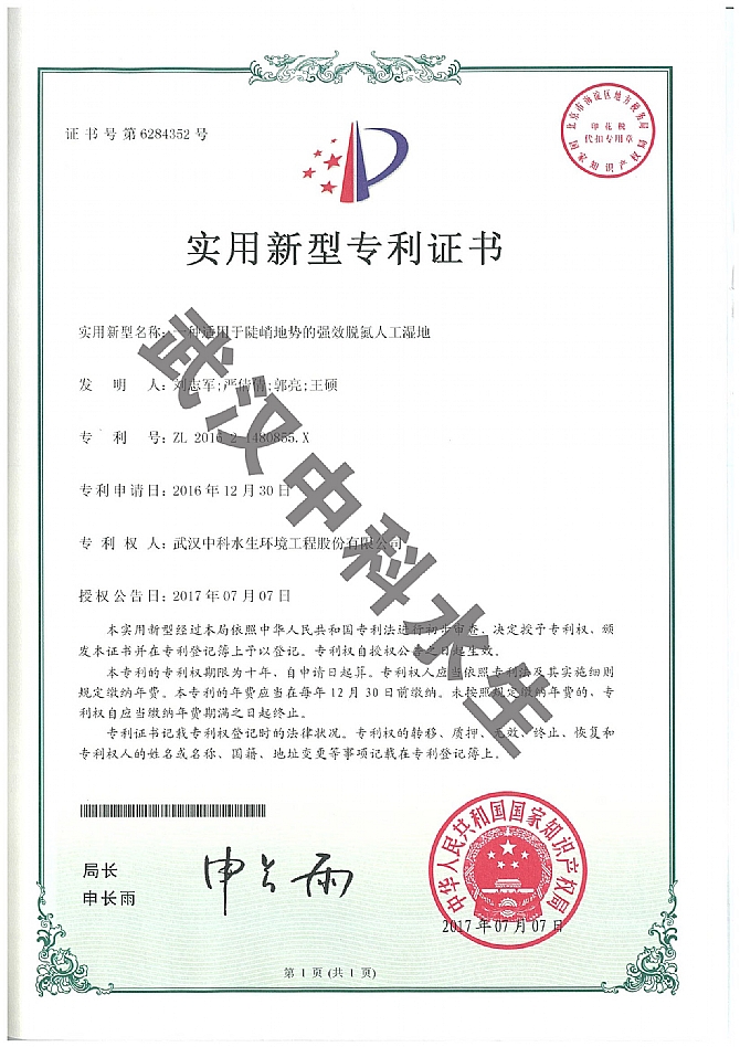 彩乐园·(中国区)官方网站