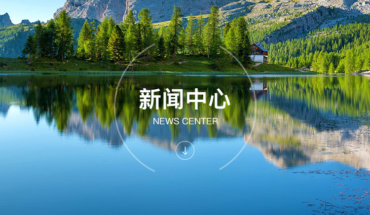 彩乐园·(中国区)官方网站