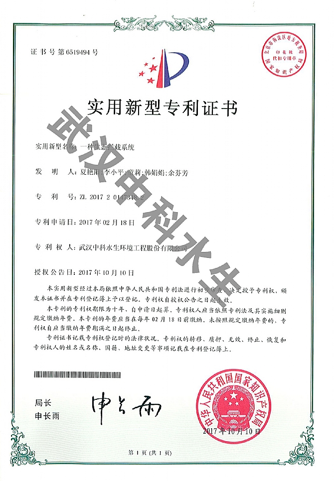 彩乐园·(中国区)官方网站