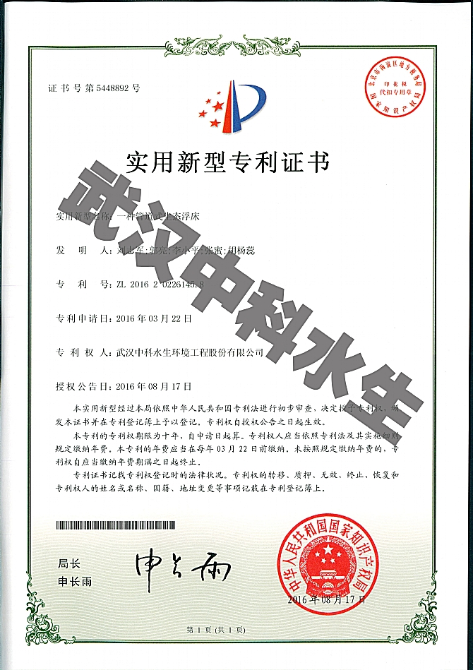 彩乐园·(中国区)官方网站