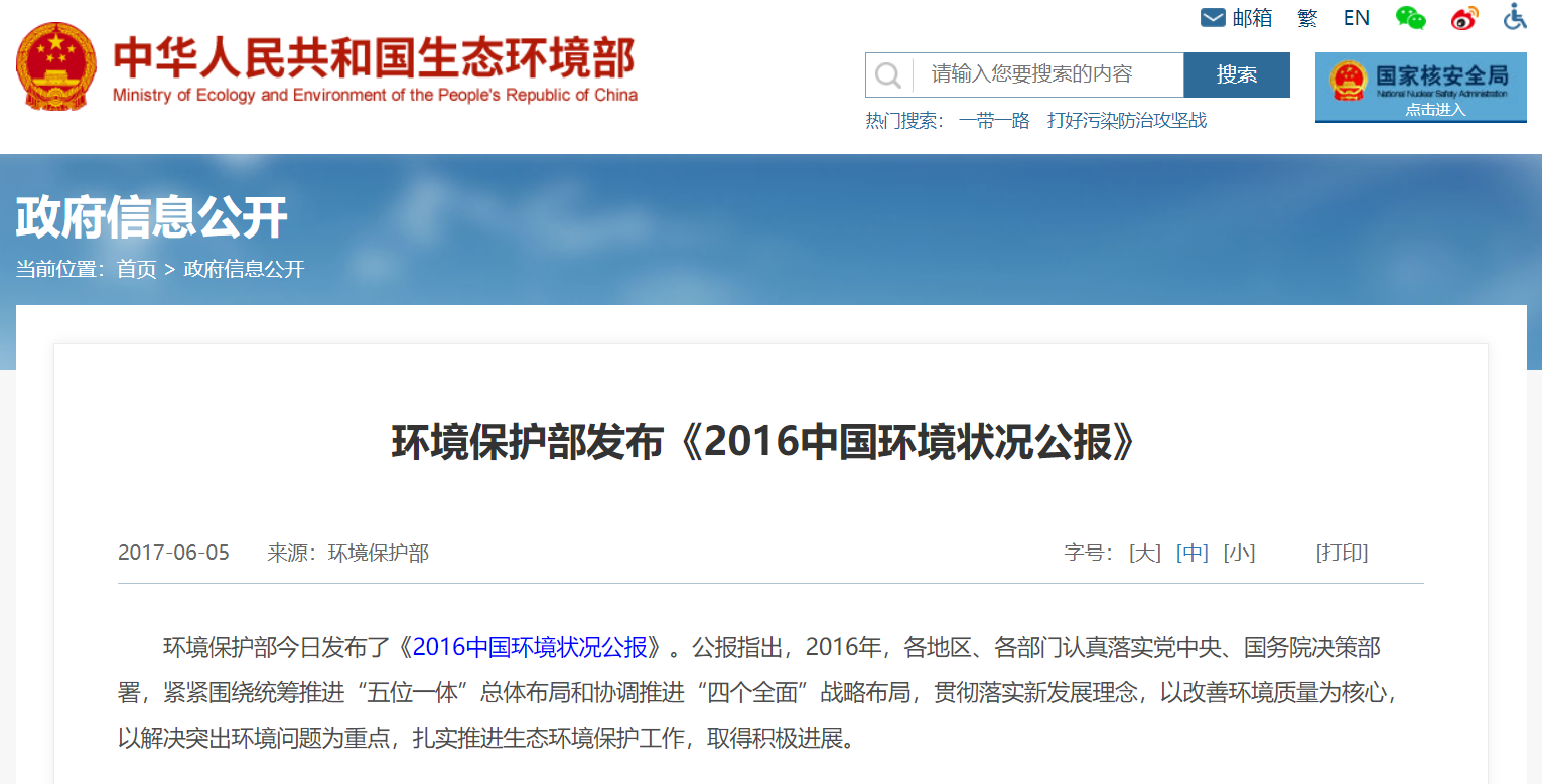 彩乐园·(中国区)官方网站