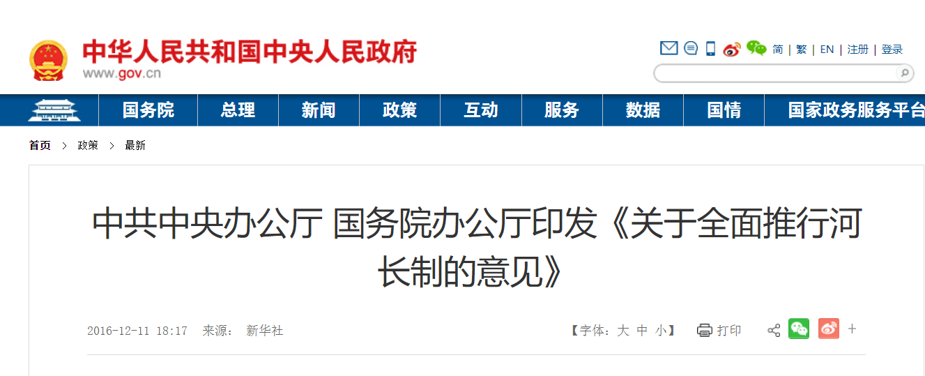 彩乐园·(中国区)官方网站