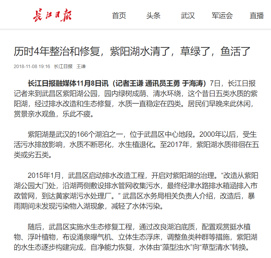 彩乐园·(中国区)官方网站