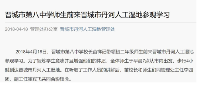 彩乐园·(中国区)官方网站