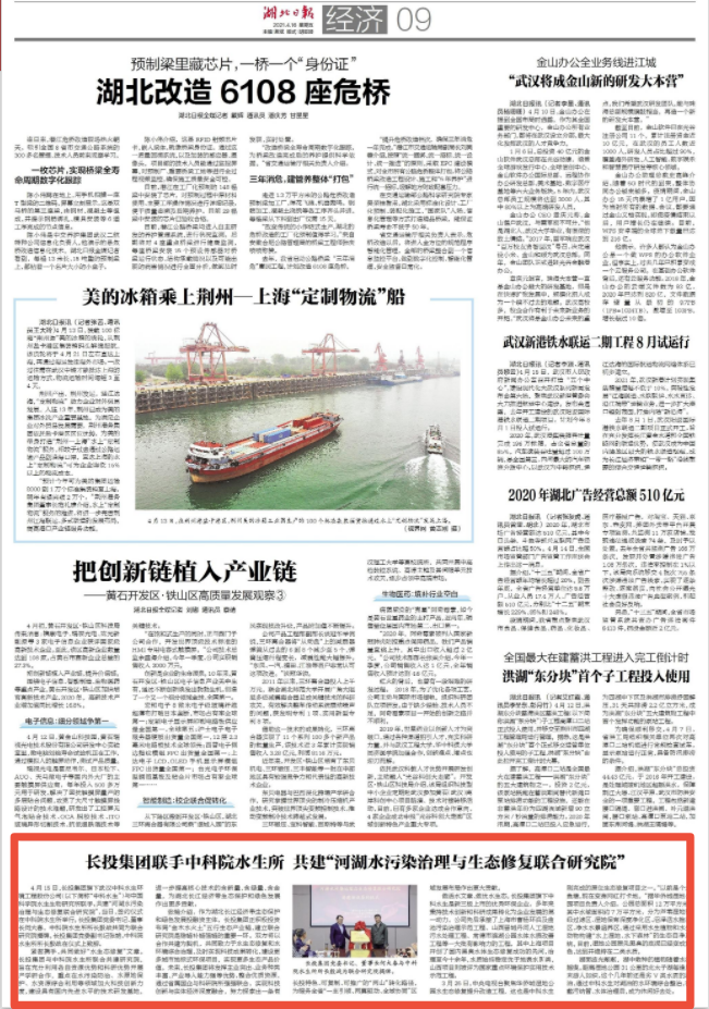 彩乐园·(中国区)官方网站