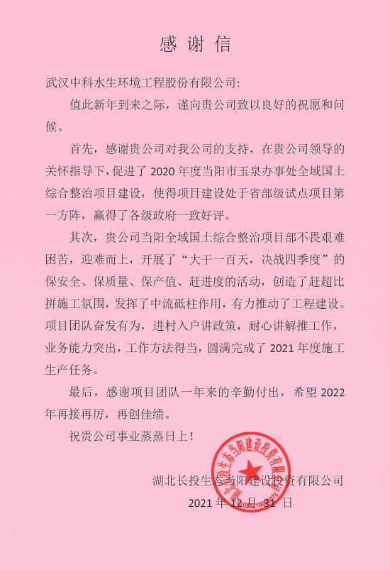 彩乐园·(中国区)官方网站