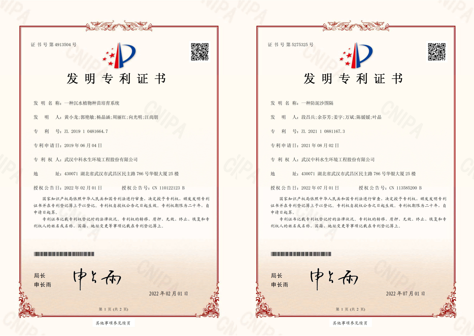 彩乐园·(中国区)官方网站