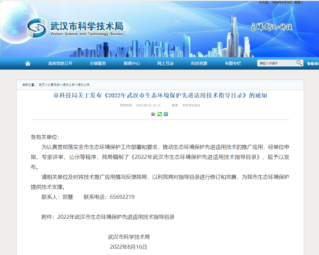 彩乐园·(中国区)官方网站