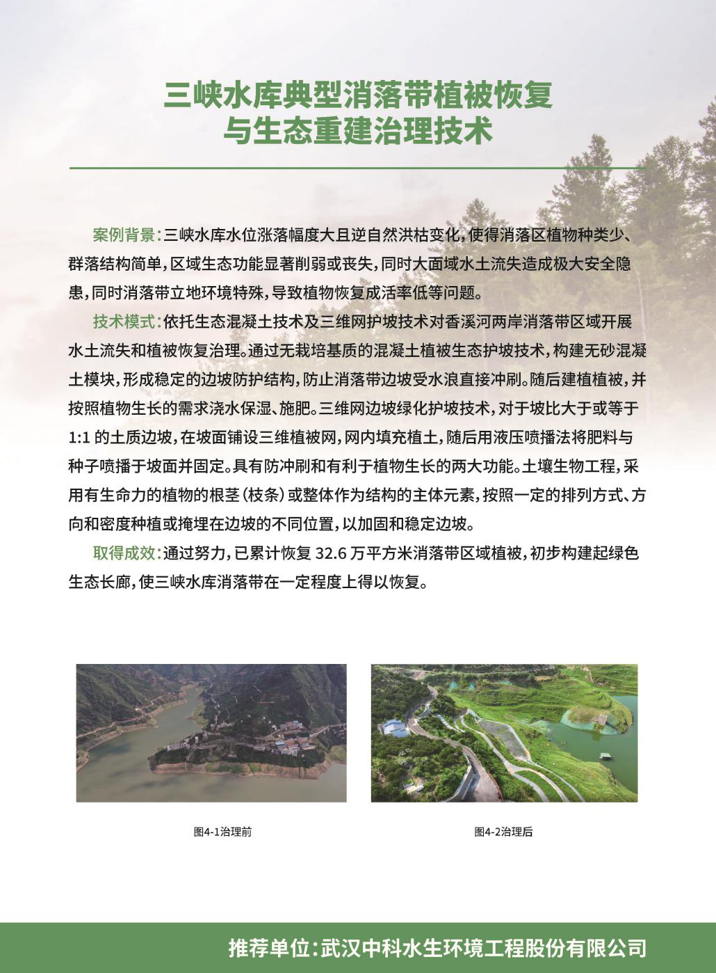 彩乐园·(中国区)官方网站