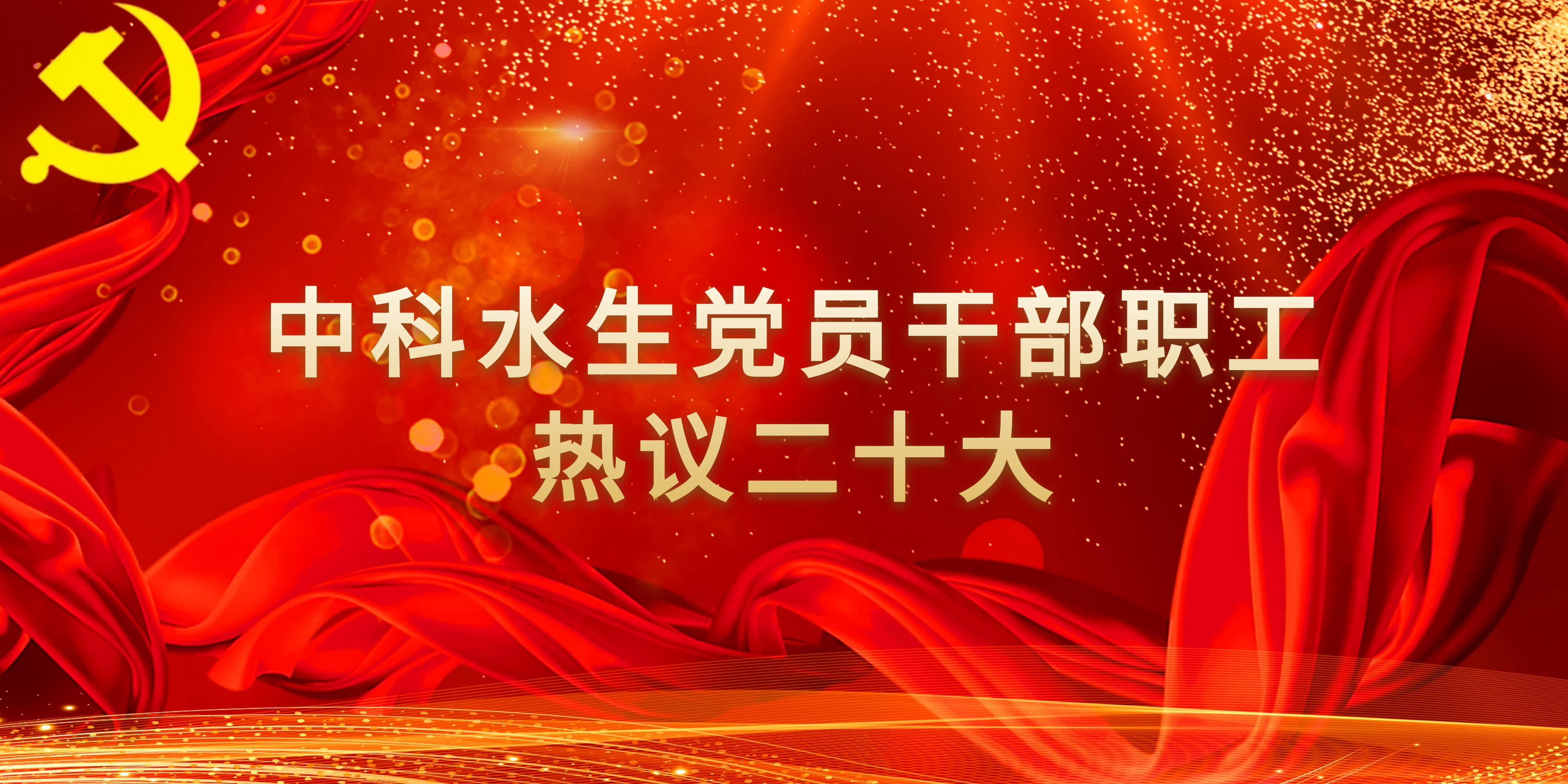 彩乐园·(中国区)官方网站