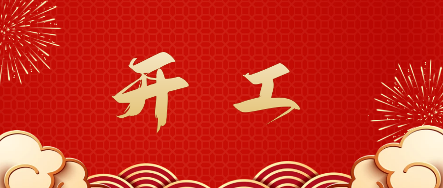 彩乐园·(中国区)官方网站