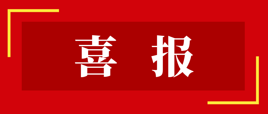 彩乐园·(中国区)官方网站