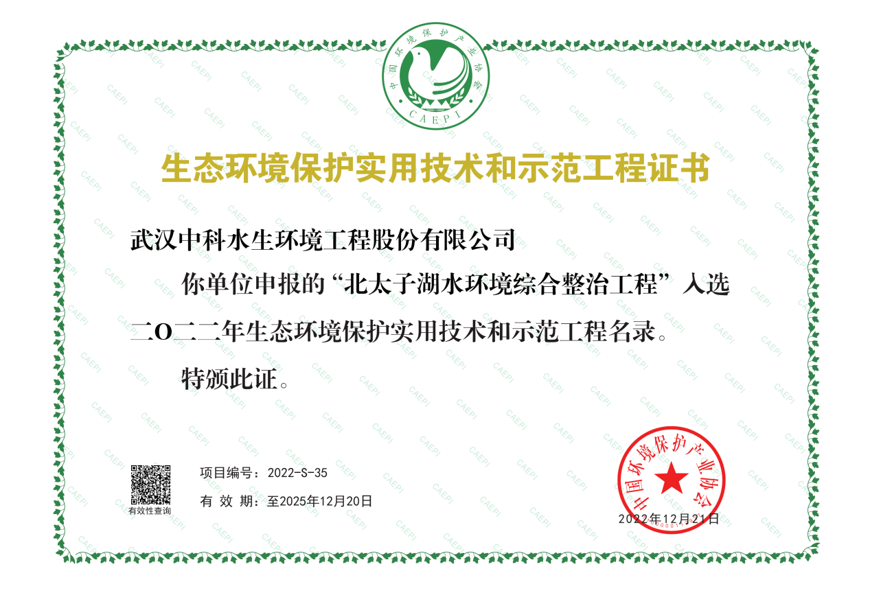 彩乐园·(中国区)官方网站