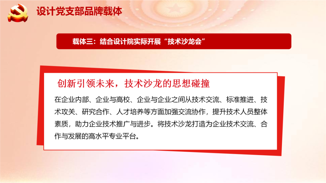 彩乐园·(中国区)官方网站