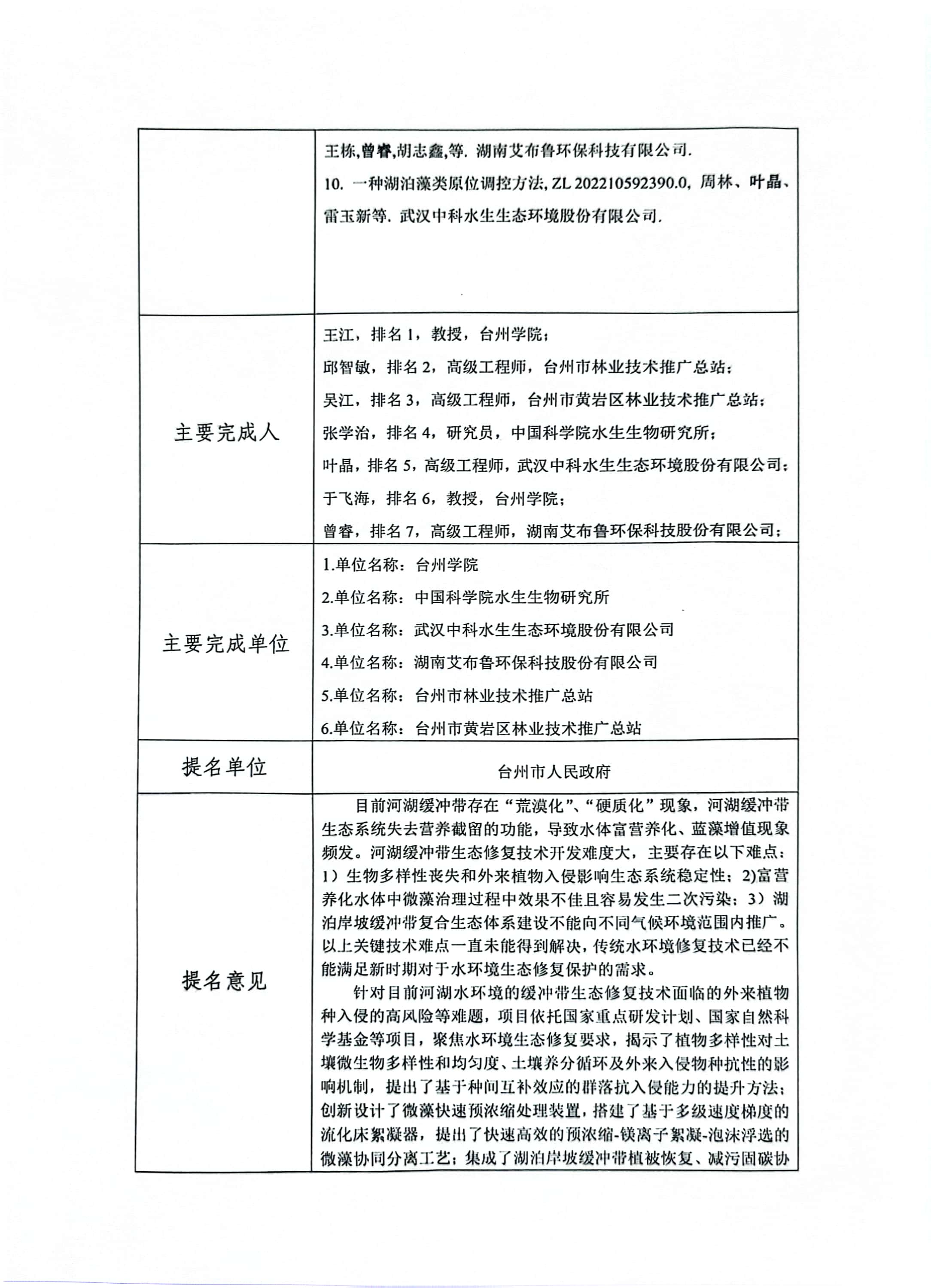 彩乐园·(中国区)官方网站