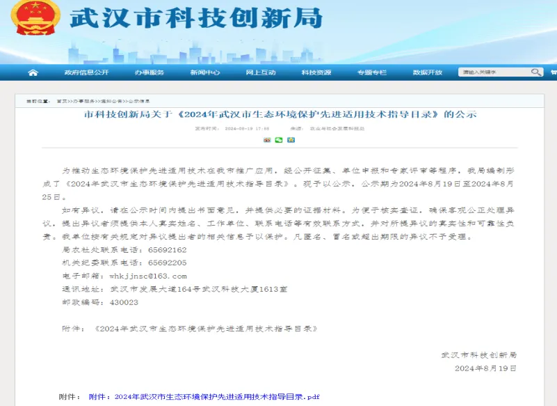 彩乐园·(中国区)官方网站