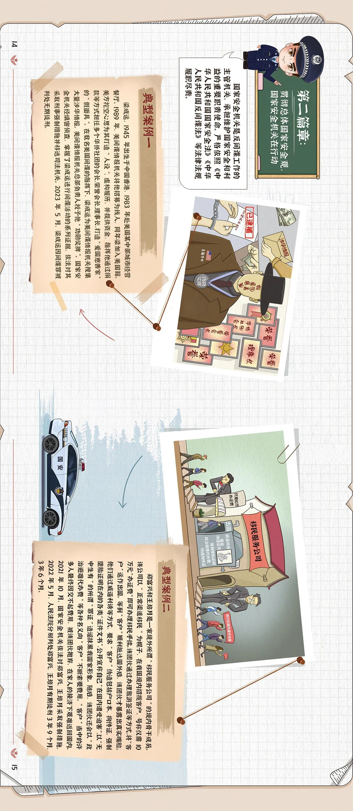 彩乐园·(中国区)官方网站