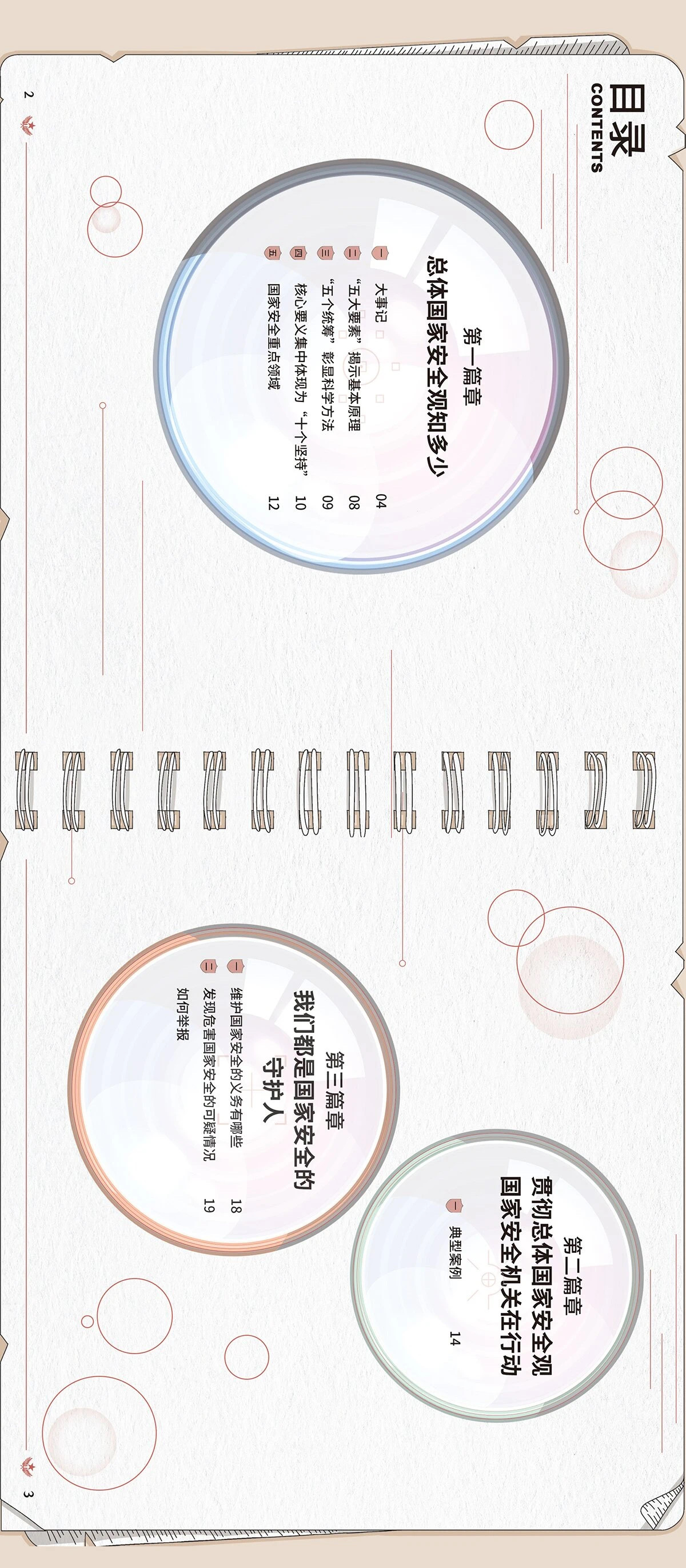 彩乐园·(中国区)官方网站