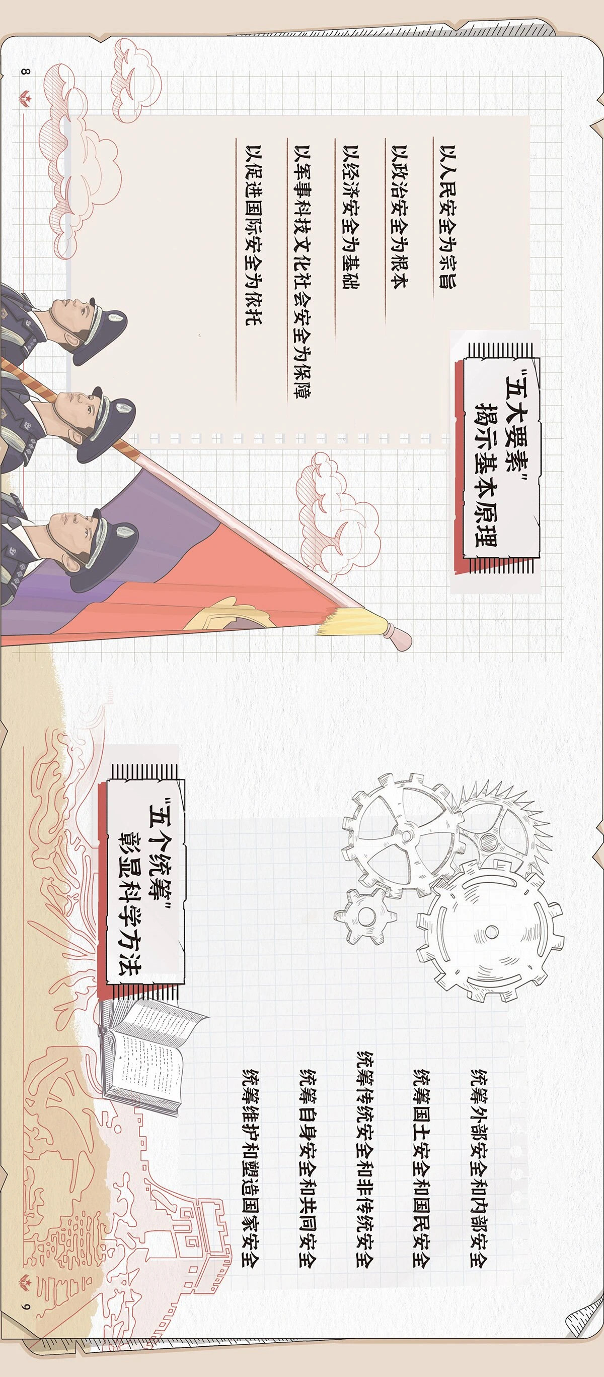 彩乐园·(中国区)官方网站